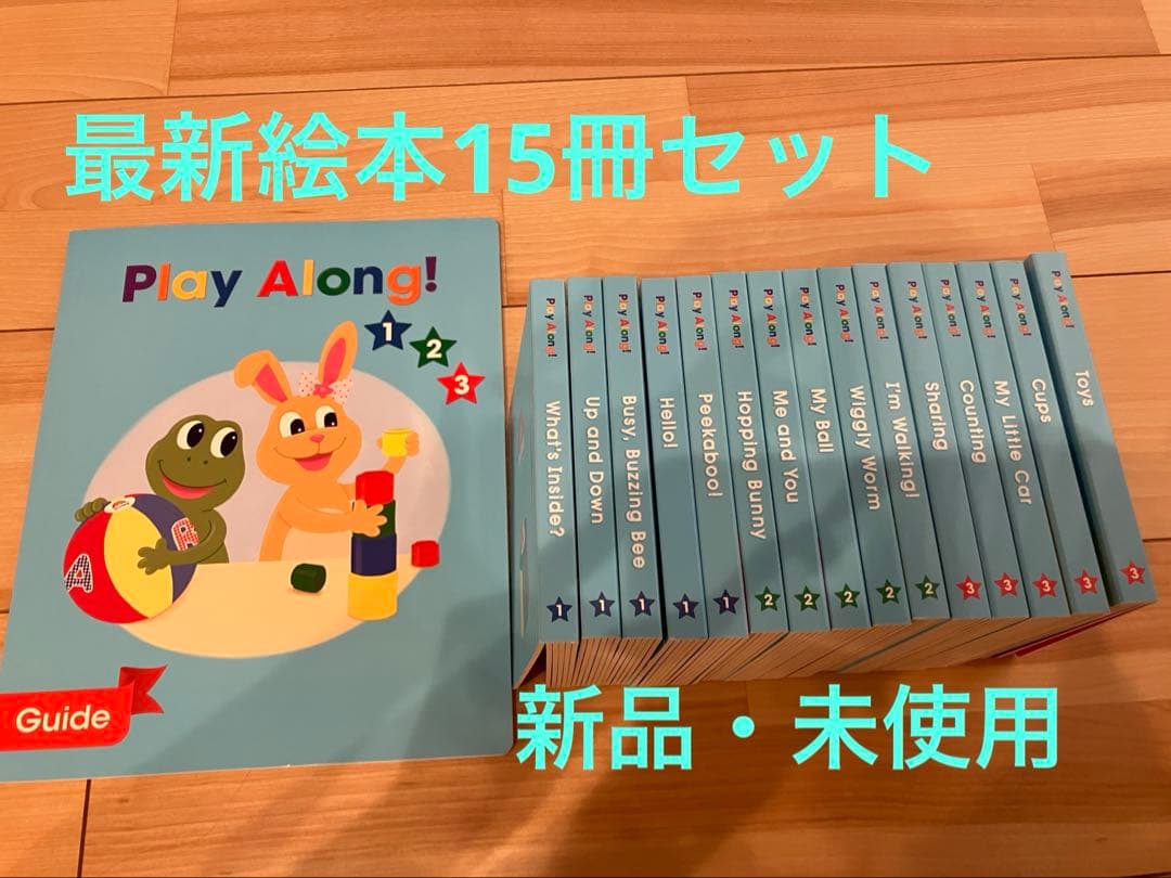 ディズニー・ワールドファミリー　プレイアロング最新絵本セット、ガイドブック