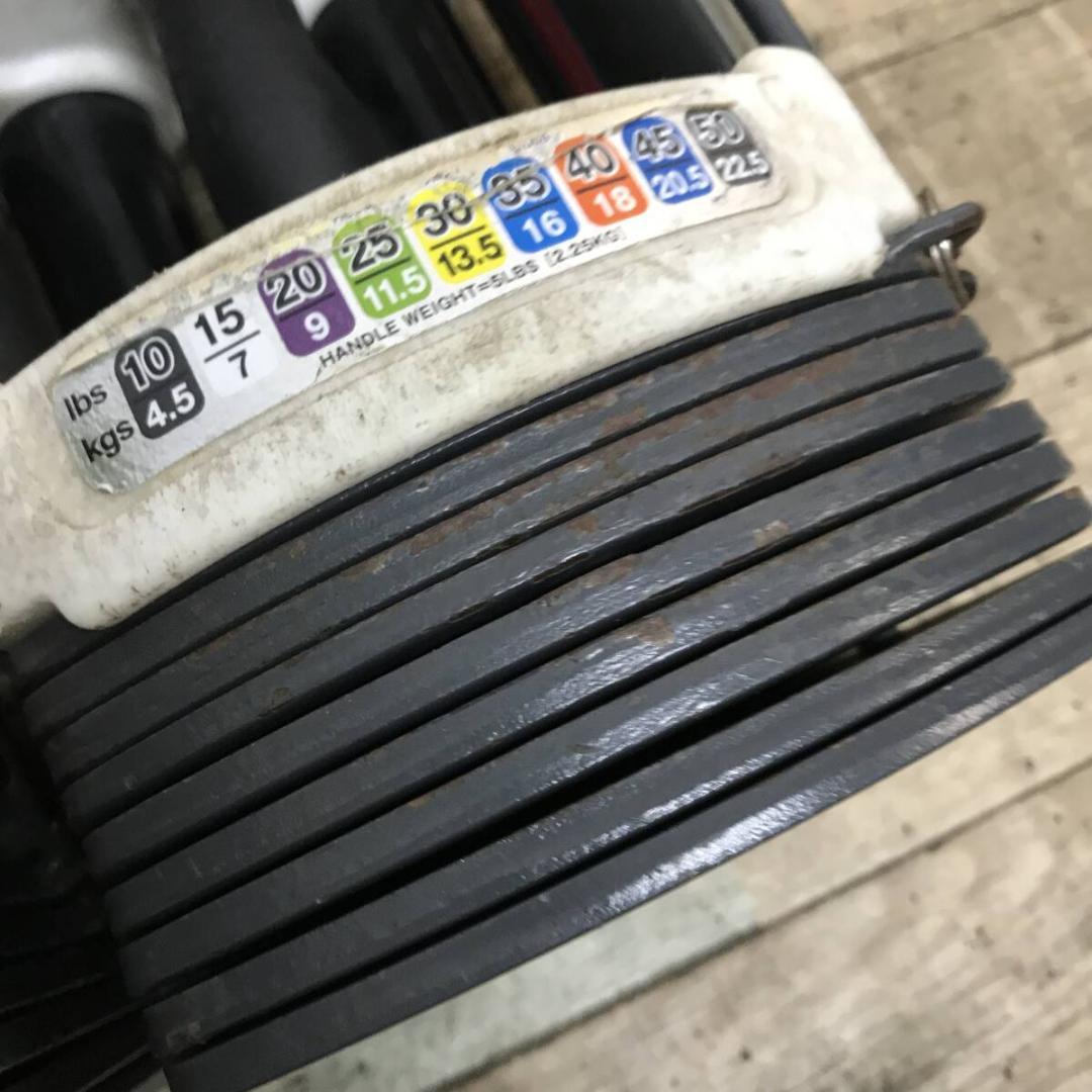 POWER BLOCK SP50 可変式ダンベル パワーブロック エクササイズ