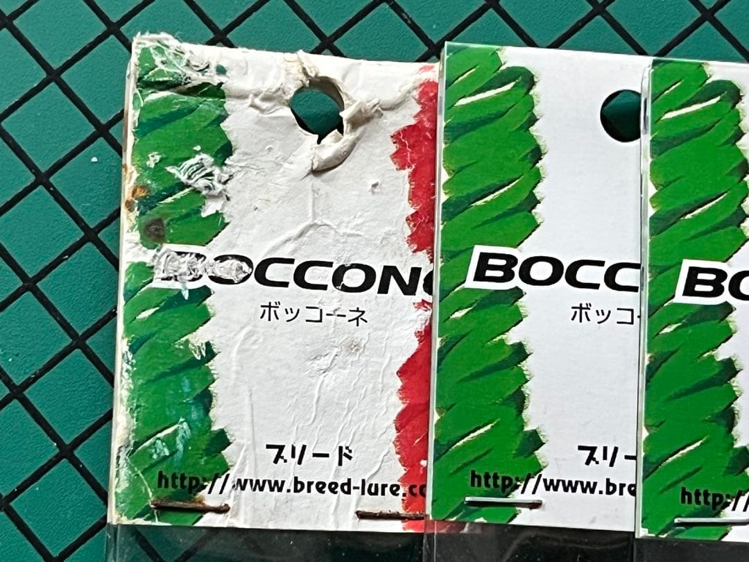 【ブリード】ボッコーネ／中古品9本まとめ売り