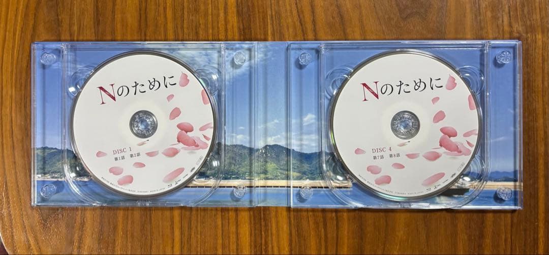 Nのために ドラマ　Blu-ray BOX 全6枚　ブルーレイBOX