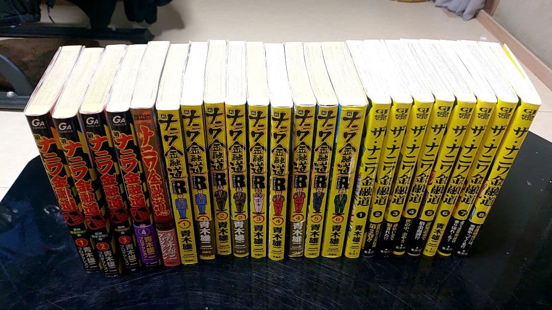 ナニワ金融道シリーズ　全巻セット　46冊　青木雄二