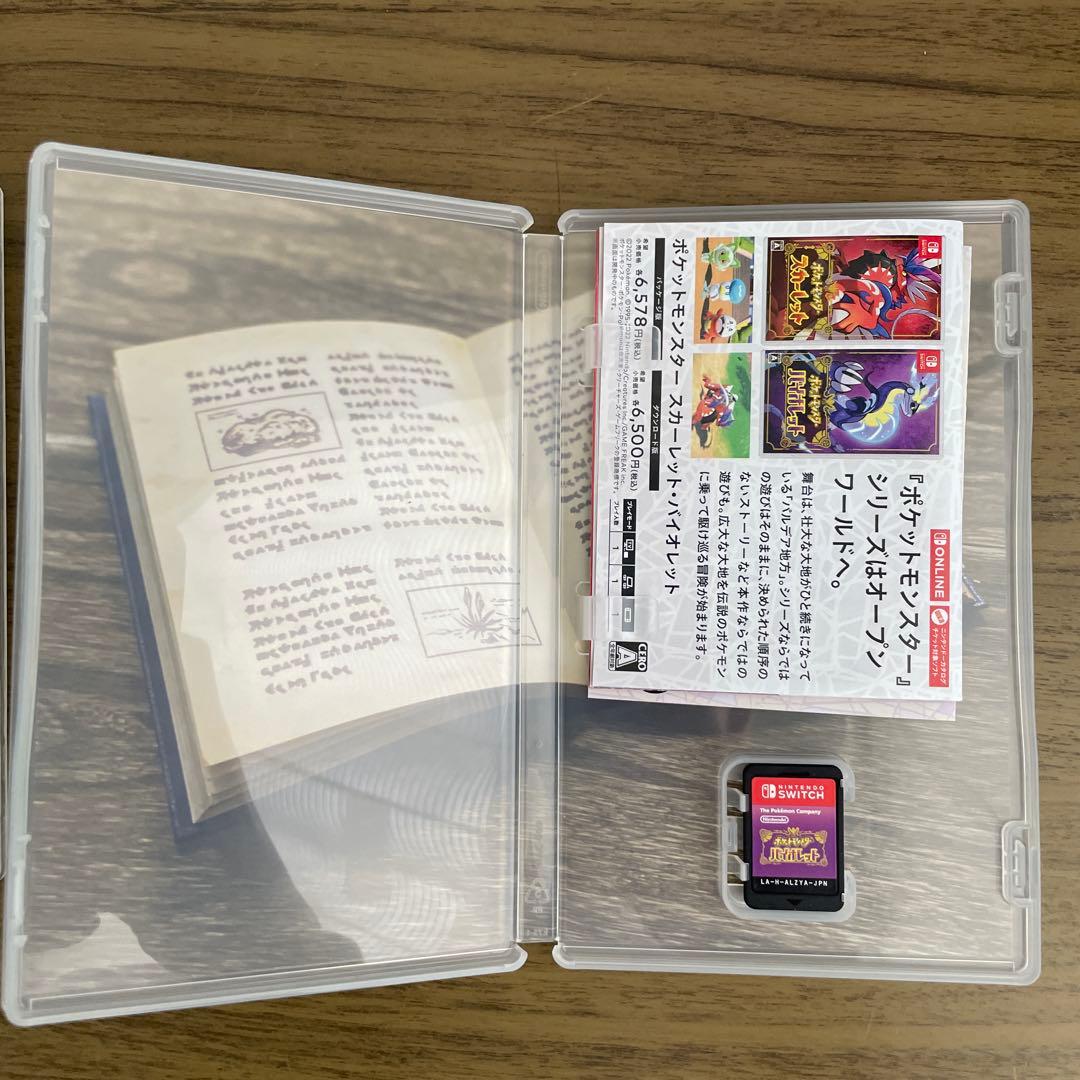 ポケットモンスターソフトまとめ売り