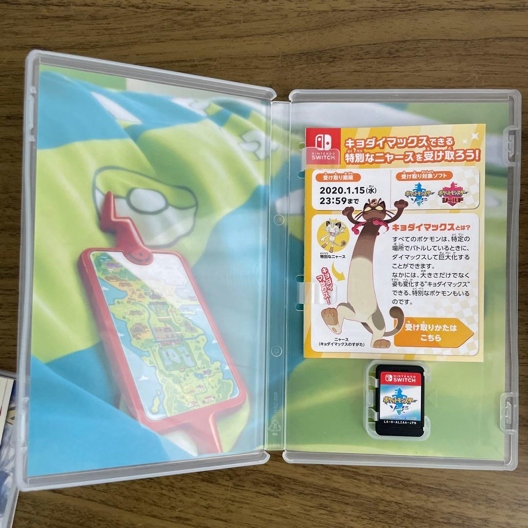 ポケットモンスターソフトまとめ売り