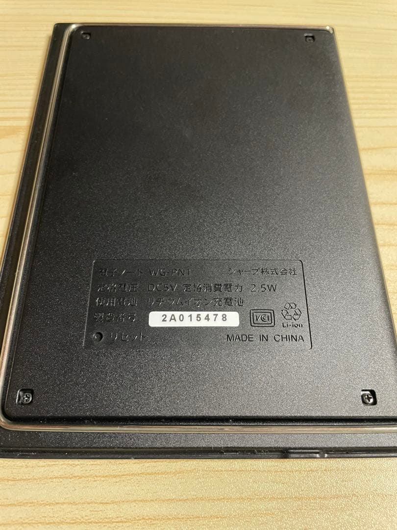 【絶版】WG-PN1 電子ノート シャープ