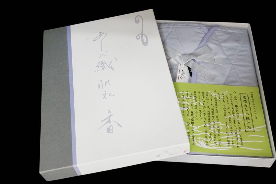 あしべ織 汗取り肌襦袢-れん- グレー(Lサイズ)