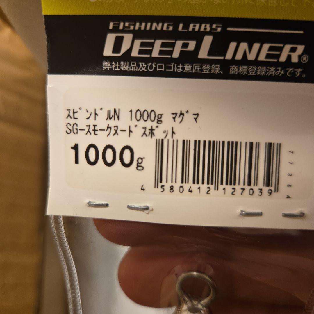 スピンドルN800g1000g+VB-β 800g