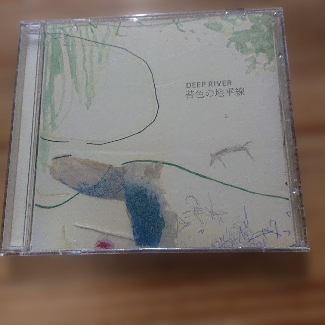 苔色の地平線 CD