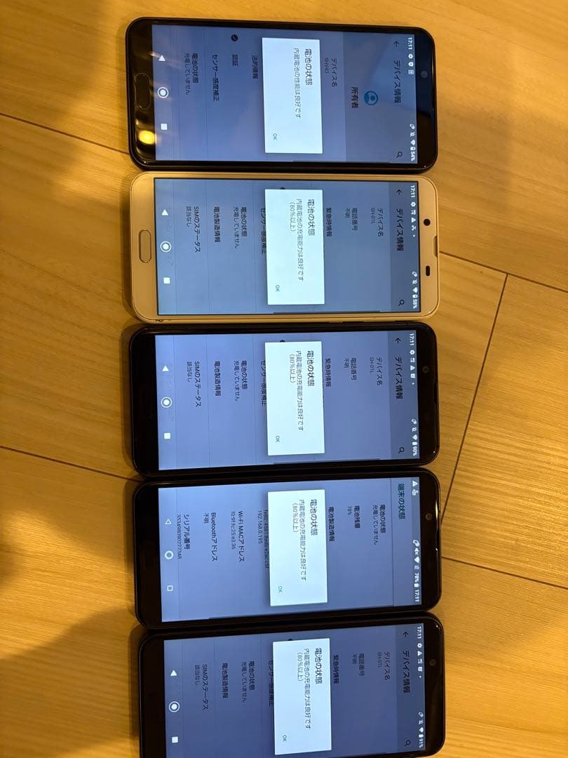 （マム）AQUOS sense2 15台まとめ売り