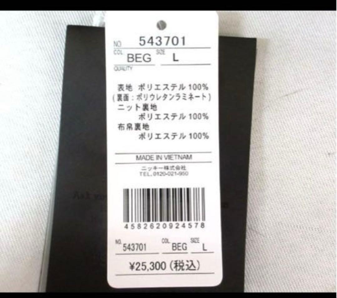 新品　オーシャンパシフィック　レディース 　スノーボードウェア パンツ　Lサイズ