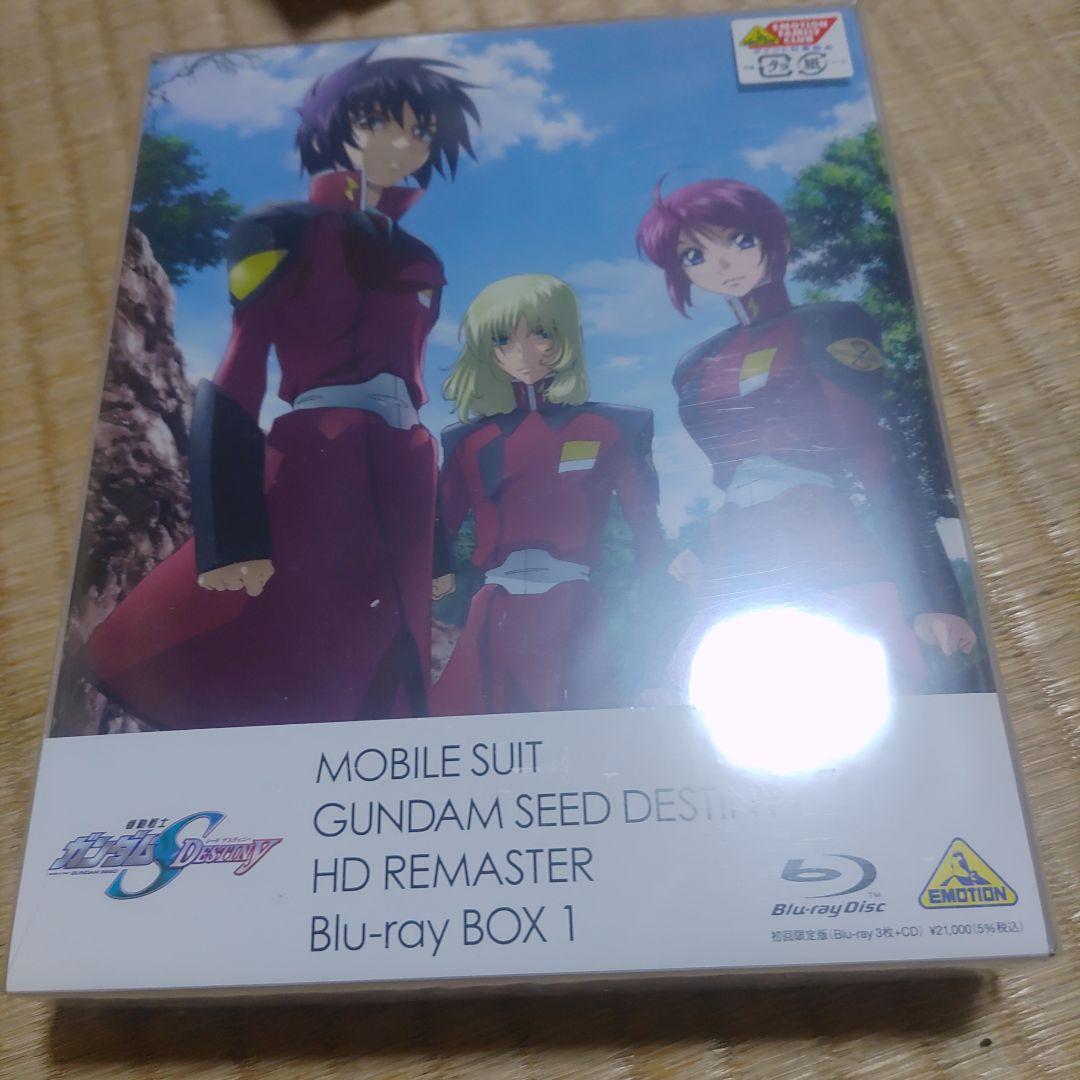 処分価格ガンダムSEED DESTINY HDリマスター Blu-ray 1