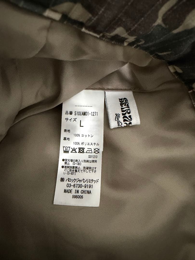 【SEIRA×LAGUA】カーゴパンツ