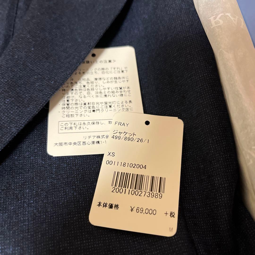 FRAY フライ 紺無地 ネイビー ジャケット NVY