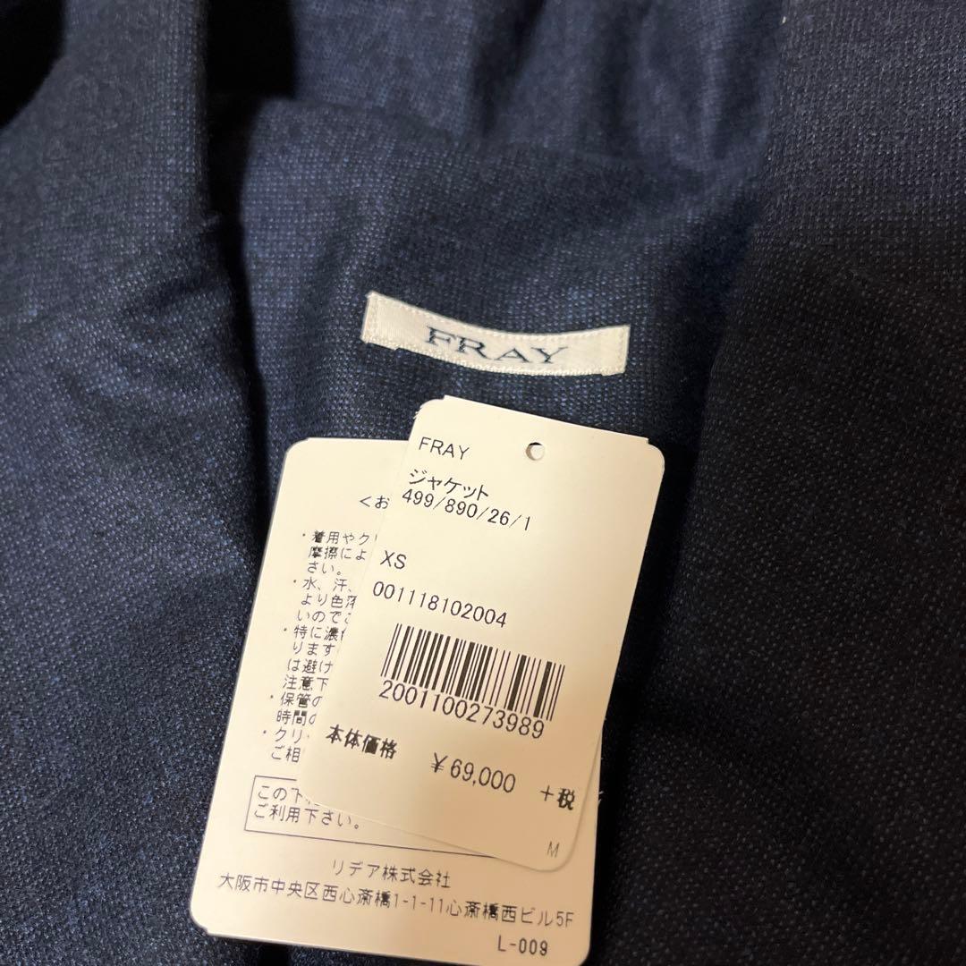 FRAY フライ 紺無地 ネイビー ジャケット NVY