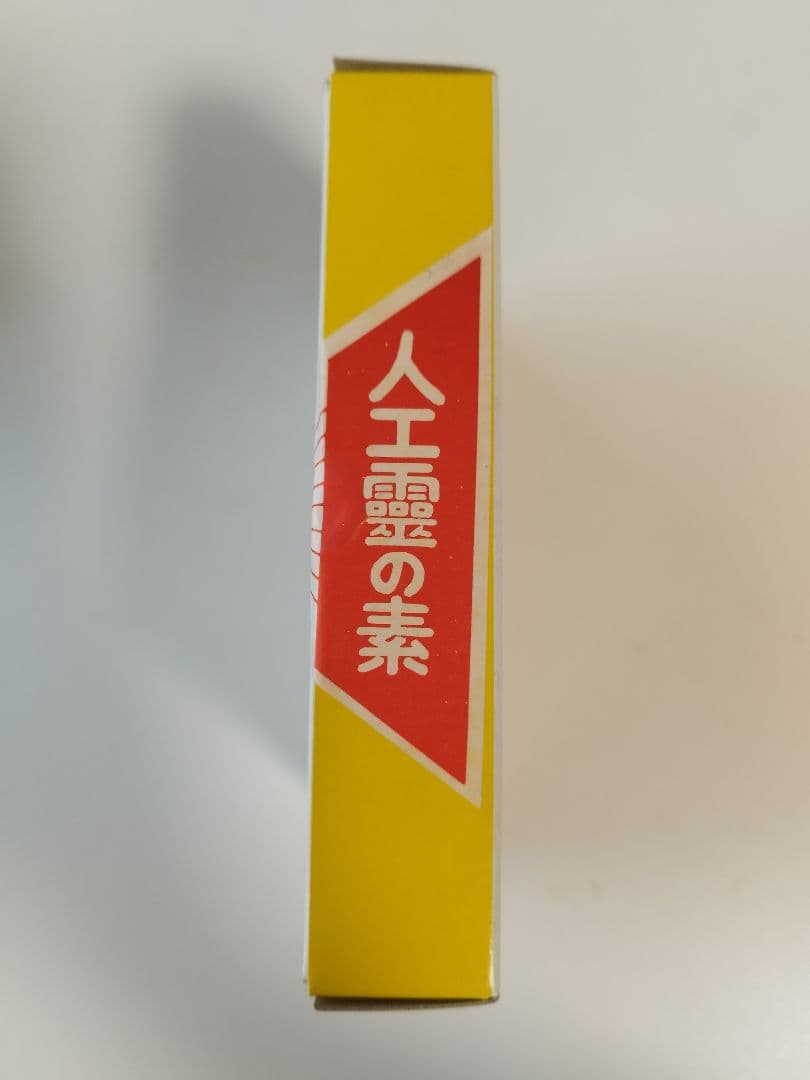 イトオテルミン線 500本入 温熱療法