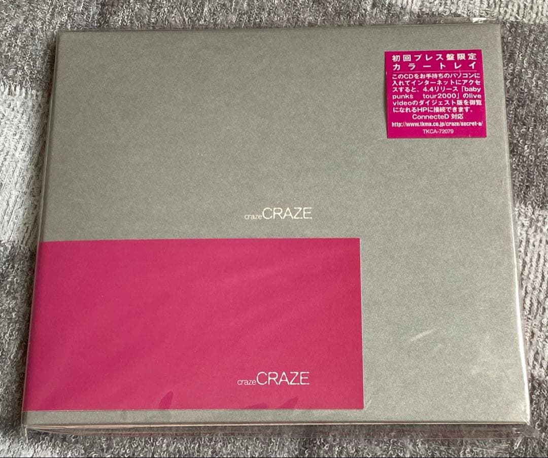 CRAZE CD、DVDコレクション