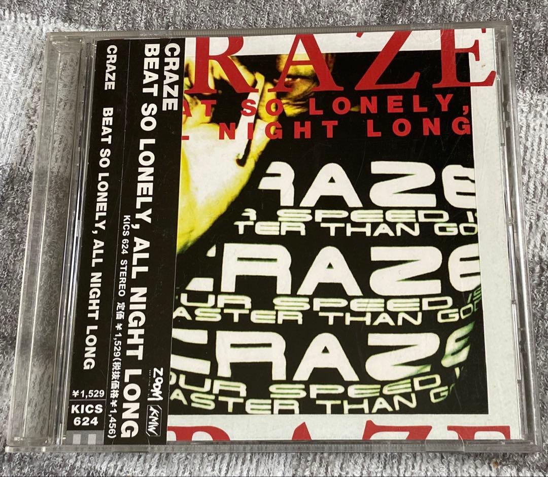 CRAZE CD、DVDコレクション