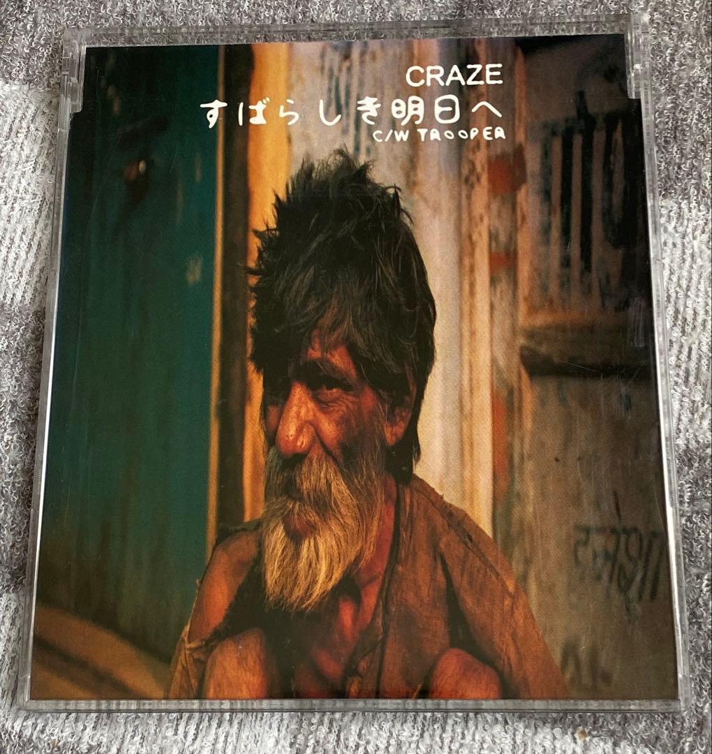 CRAZE CD、DVDコレクション