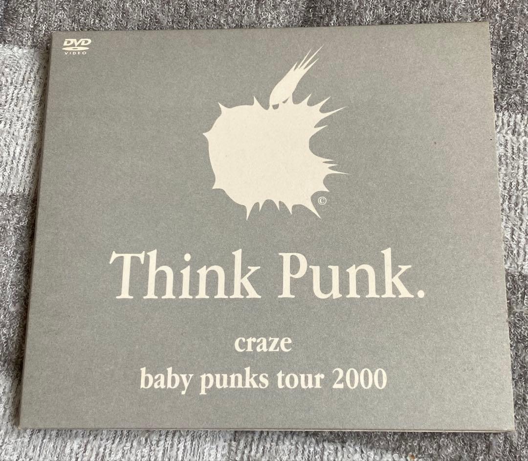 CRAZE CD、DVDコレクション
