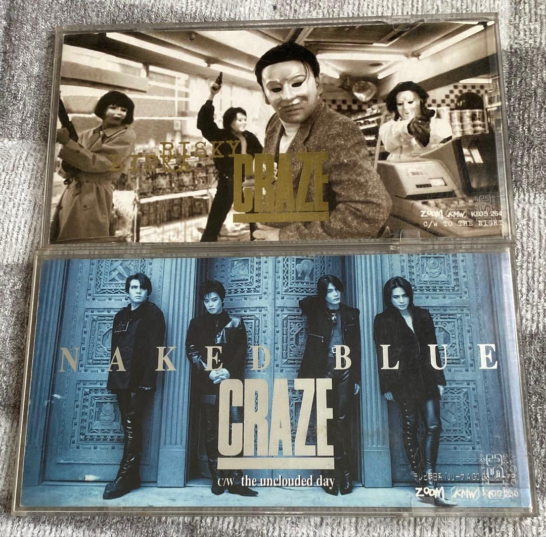 CRAZE CD、DVDコレクション