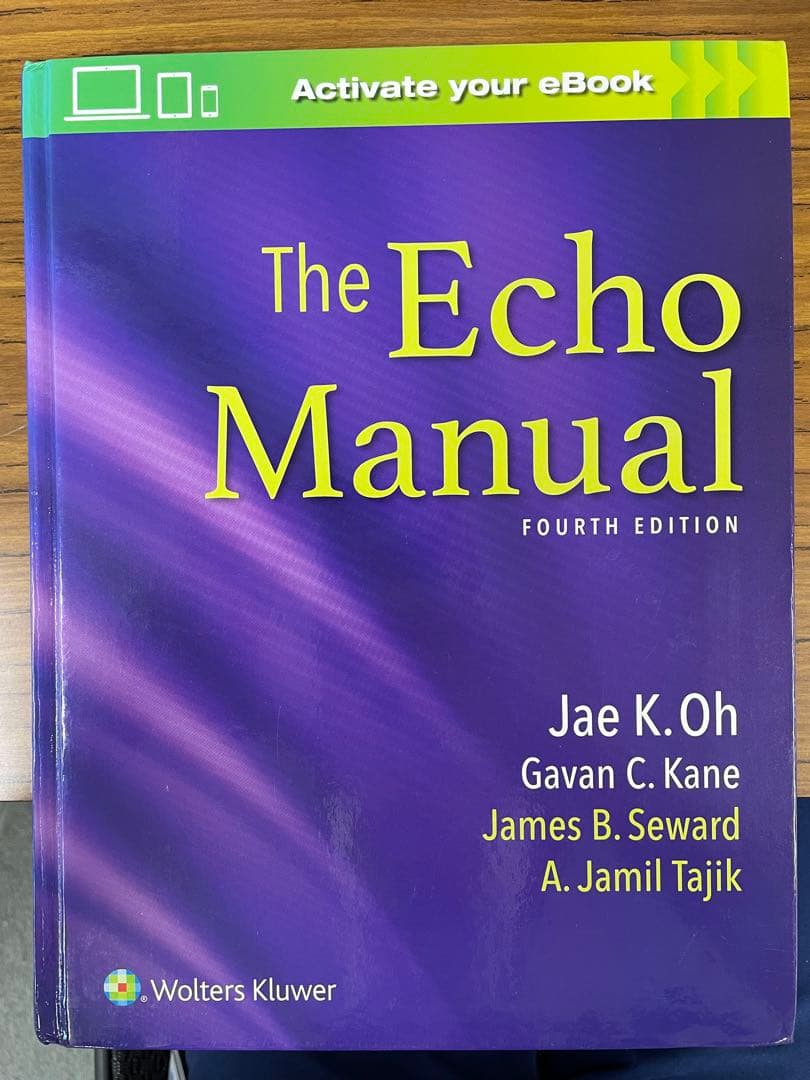 The Echo Manual 第四版 (英語)