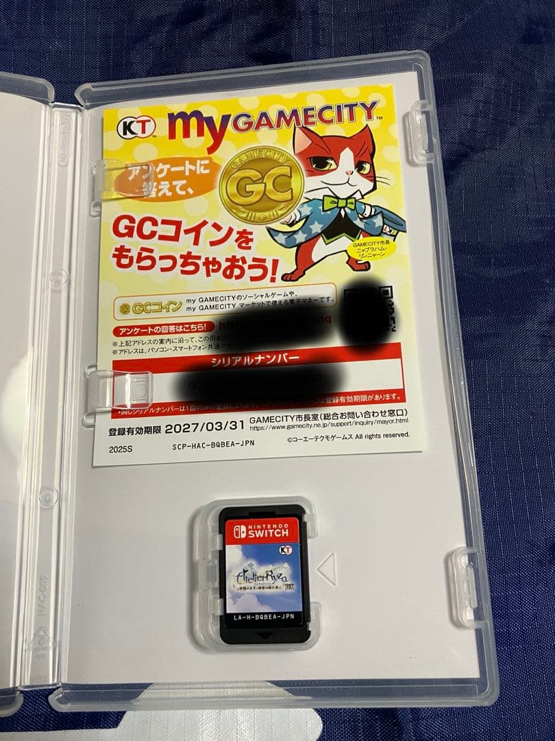 ライザのアトリエ　秘密トリロジーDX 箱無し