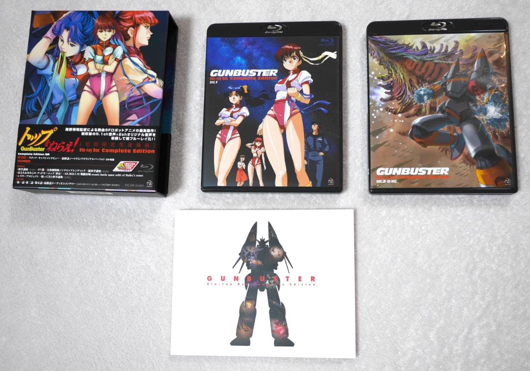 トップをねらえ！　BD-Box Complete Edition 初回限定生産