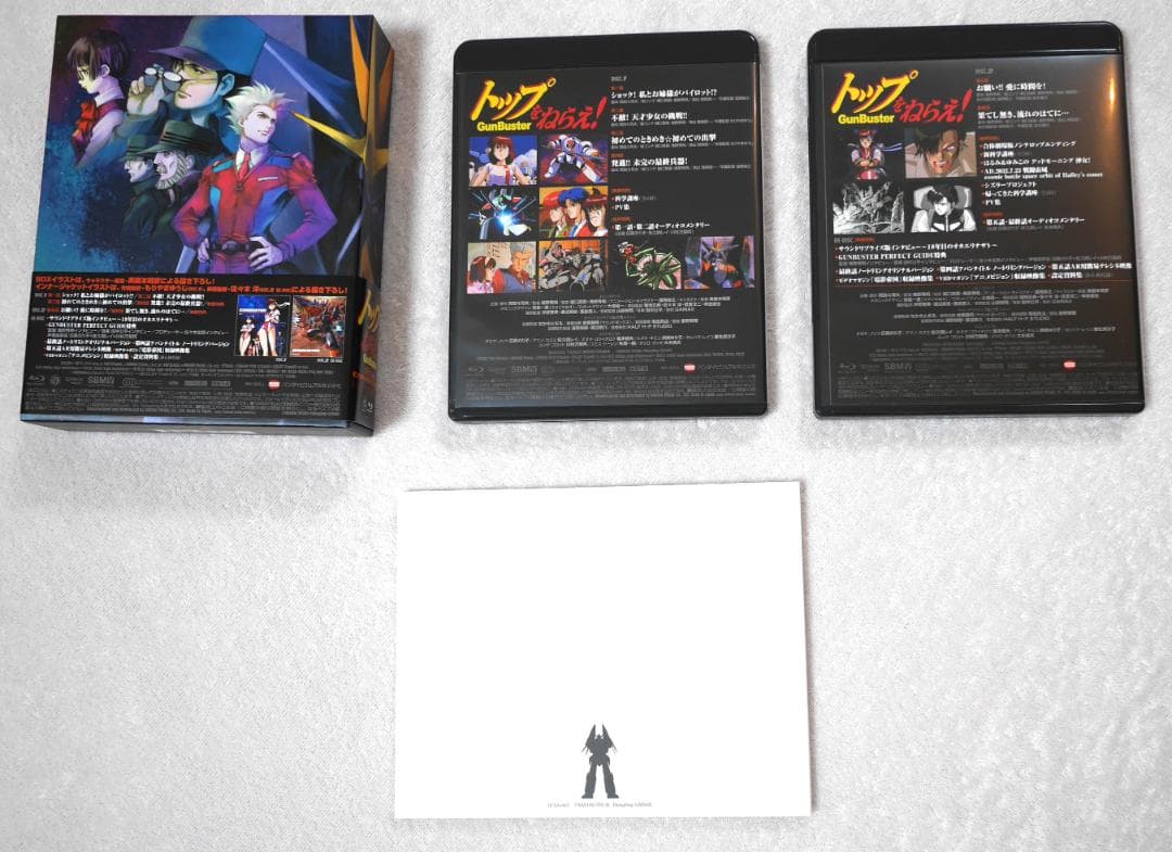 トップをねらえ！　BD-Box Complete Edition 初回限定生産