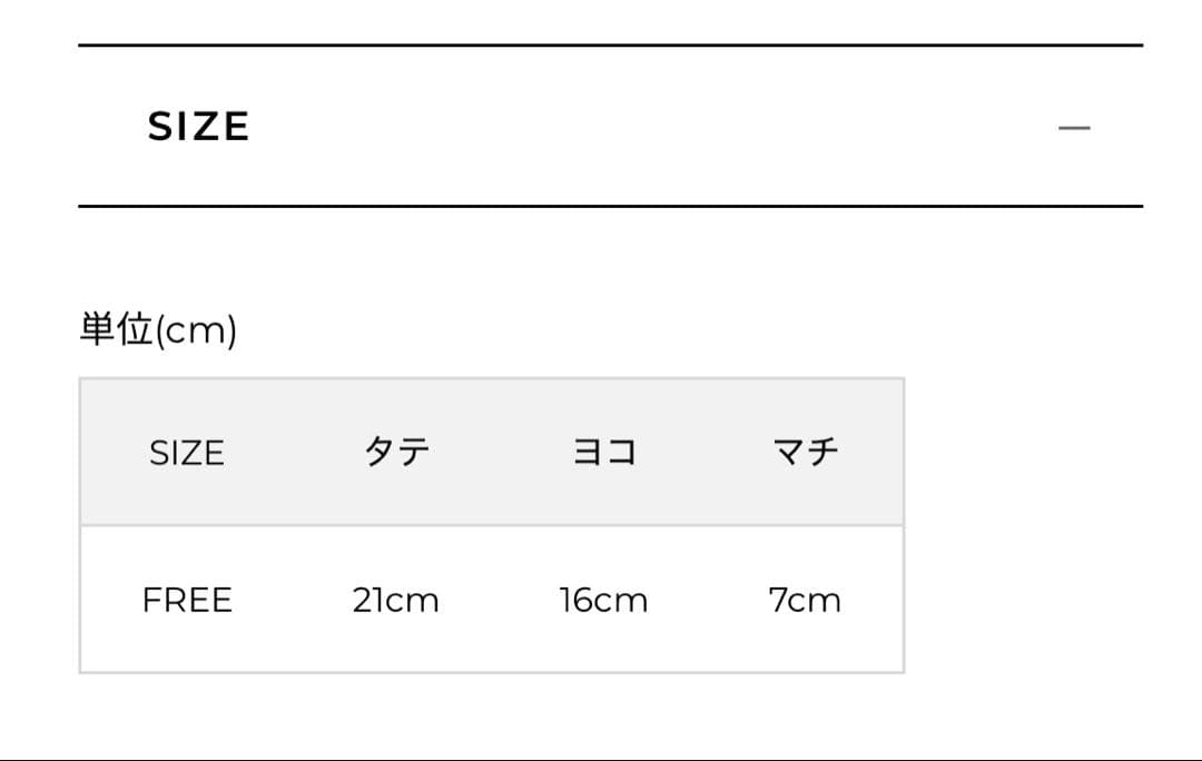 LOUNIE ルーニィ　マルチWAYミニショルダーポーチ　ブラック