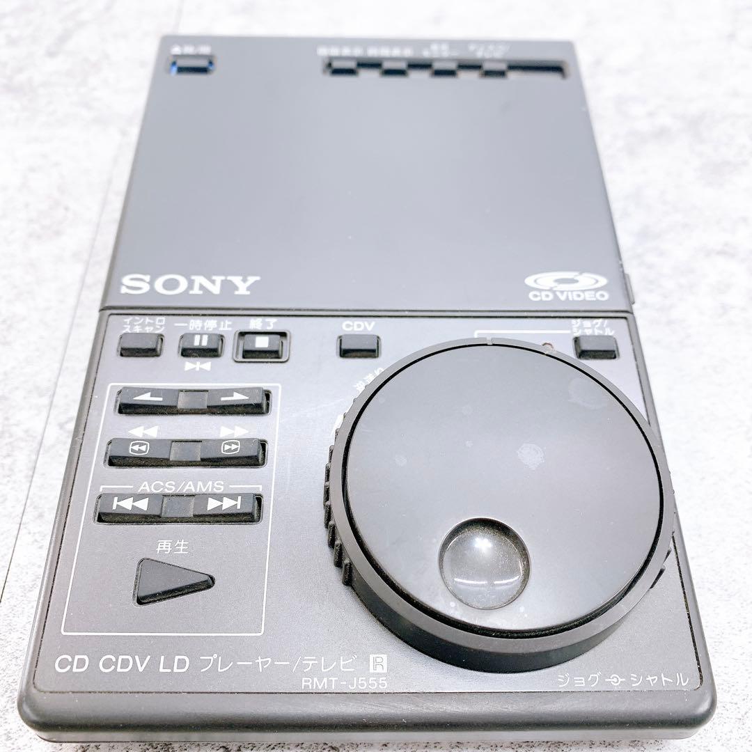 SONY ソニー　MDP-555 CD/CDV/LDプレーヤー
