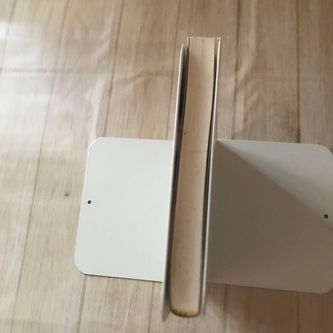 74の図表でできる　小さい会社のマーケティング戦略　たて方すすめ方1989年発行