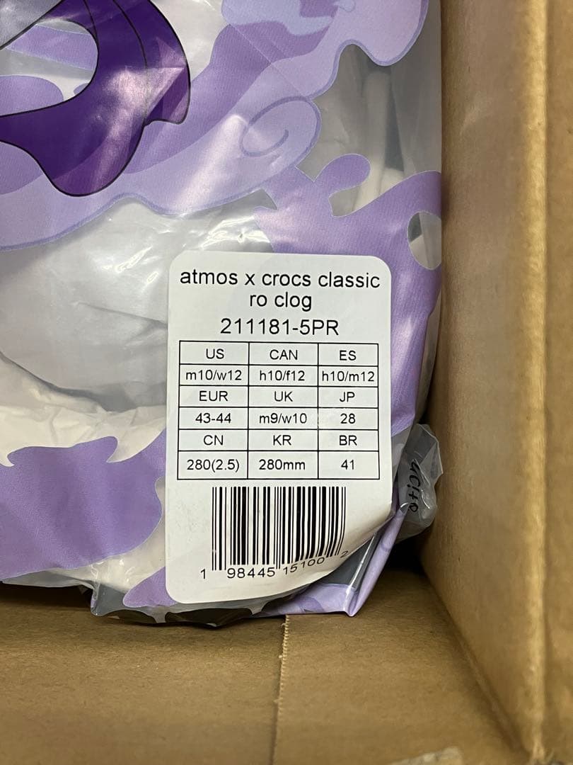 クロックス crocs × ONE PIECE × atmos Gear5 28