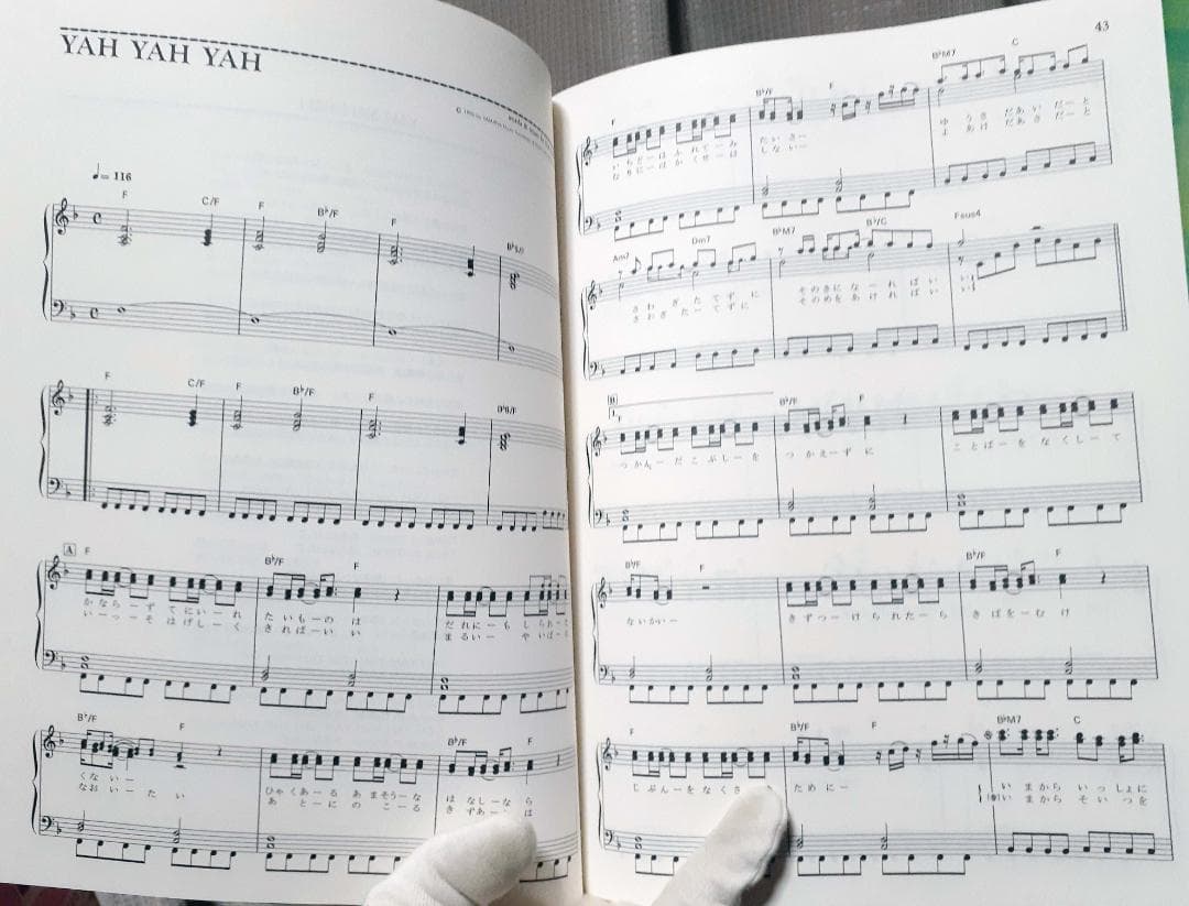 CHAGE&ASKA PIANO SOLO ベスト・コレクション 1993年