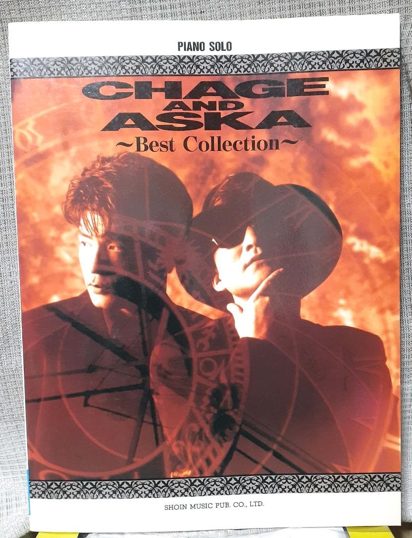 CHAGE&ASKA PIANO SOLO ベスト・コレクション 1993年