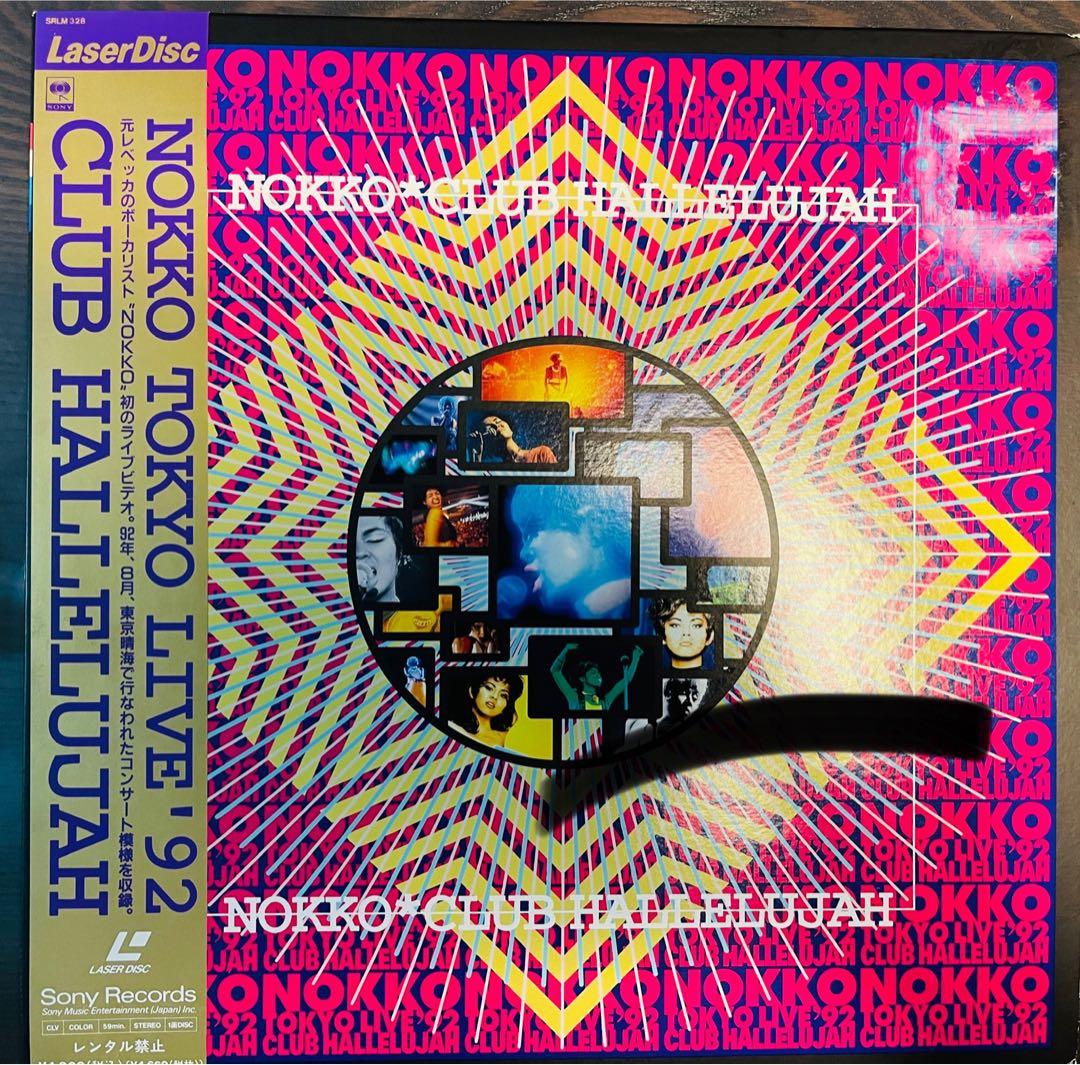 【Laser Disk】NOKKO CLUB HALLELUJAH