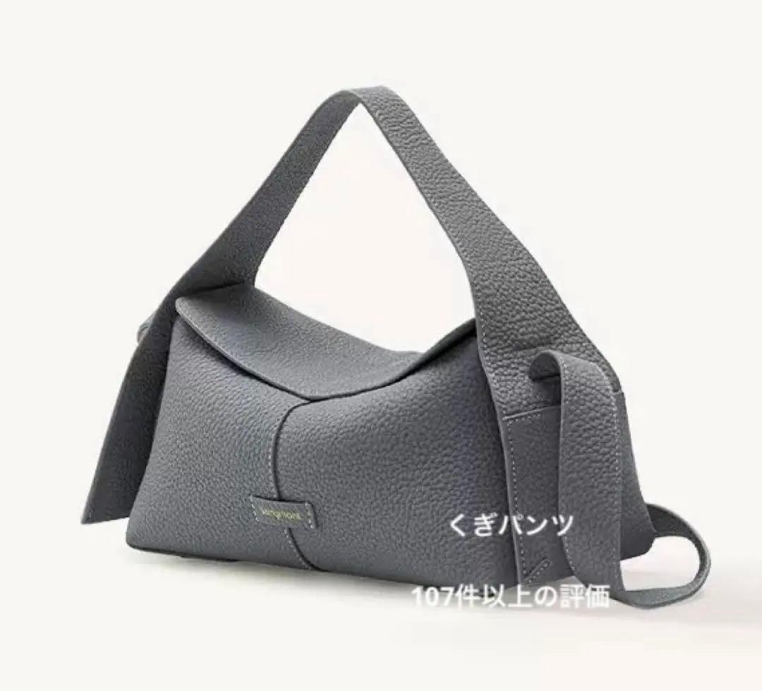 Songmont ショルダーバッグ　インゴットバッグ スモール　グレー