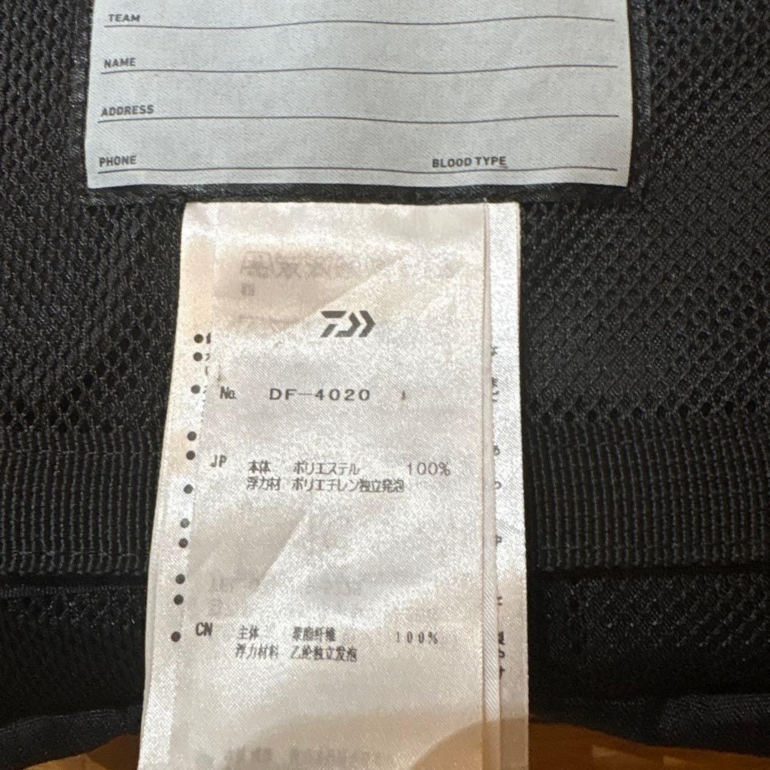 ダイワ　フィッシングベスト タクティカル ゲームベスト DF-4020
