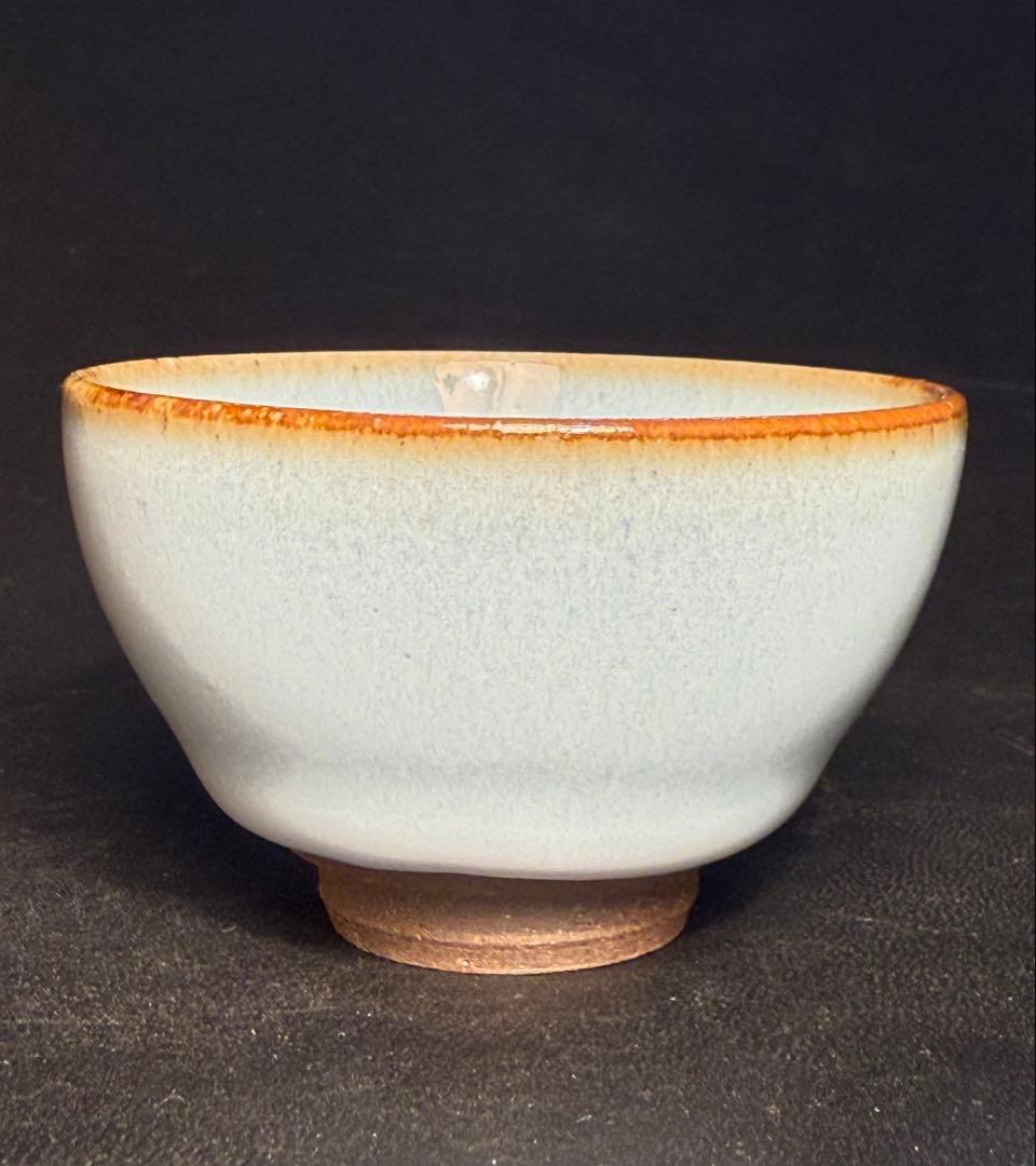 植松信博　加藤孝爾　月白ぐい呑　共箱、しおり