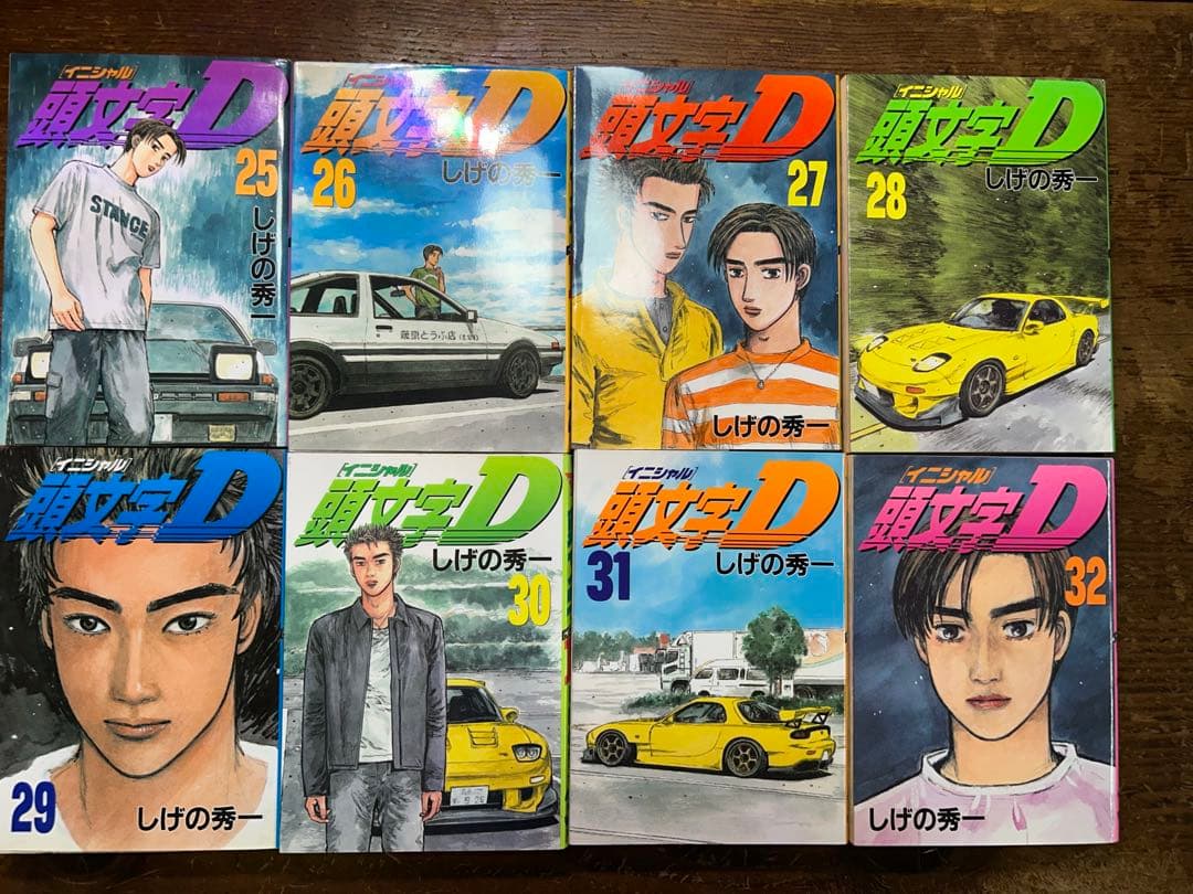 頭文字Ｄ　全48巻　全巻初版