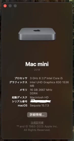 Mac mini 2018 3GHz 6コア i5 16GB 250GB