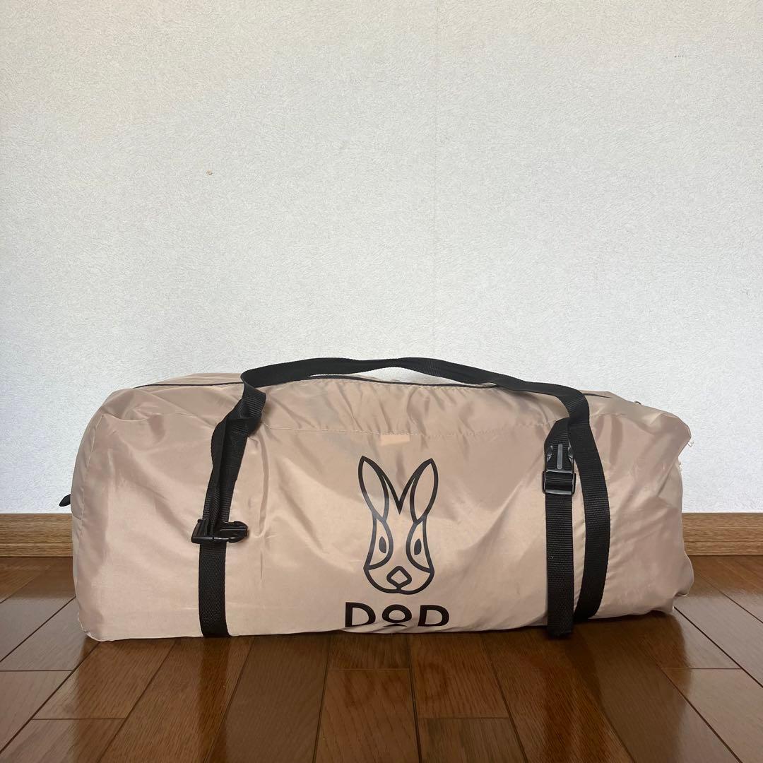 【大特価】DOD ワンポールテント L 専用グランドシート付き