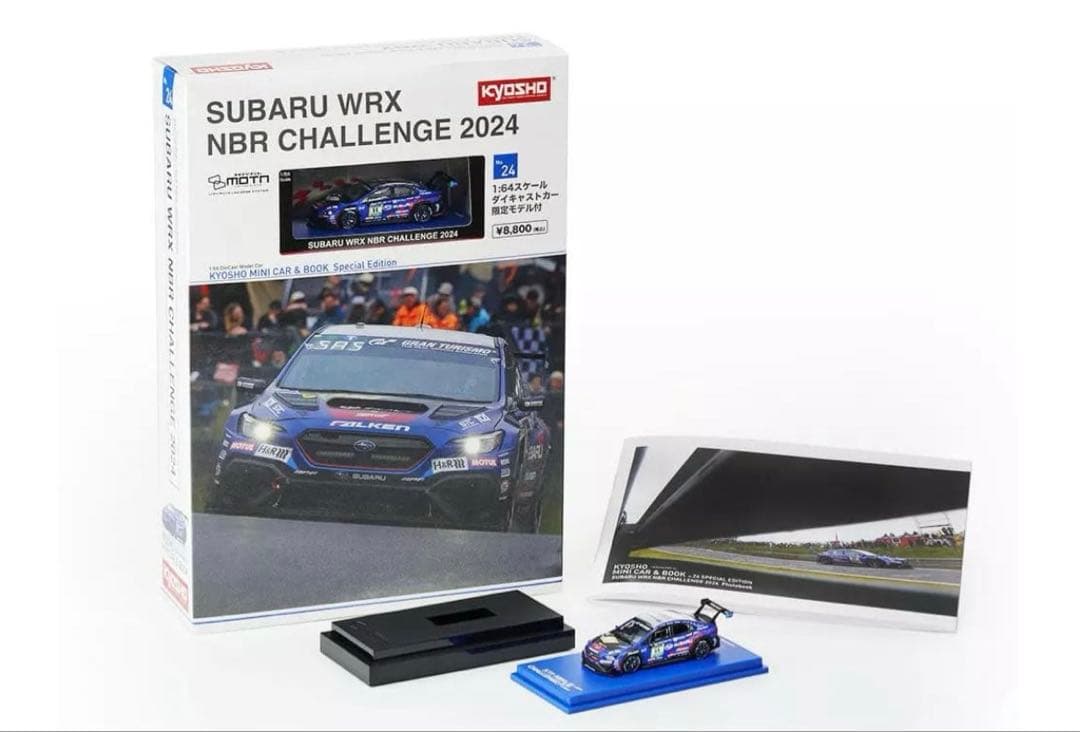 ユ*ン様 KYOSHO MINI CAR & BOOK No.24- SE OL