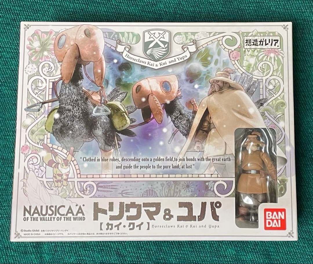 T*G様 想造ガレリア トリウマ&ユパ　フィギュア