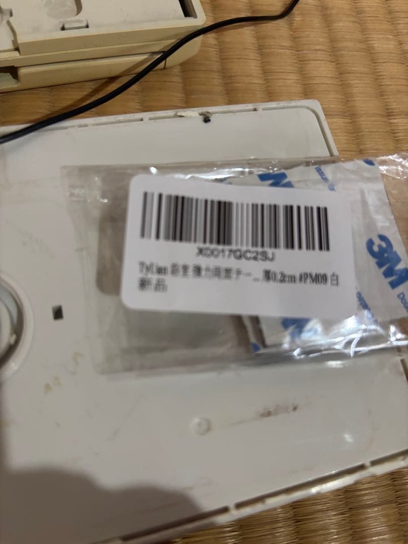 新品リンナイ 給湯器 RUF-RK205SAW LPガス　20号追い焚き　給湯器