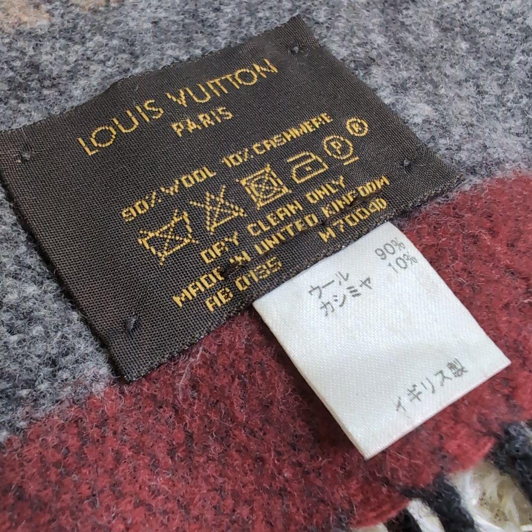 LOUIS VUITTON ルイ・ヴィトン ウール カシミヤ混 ロゴ マフラー