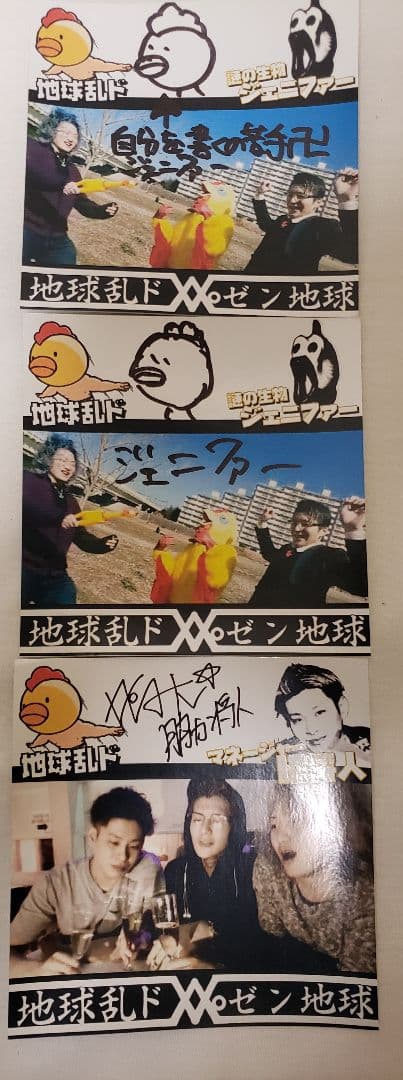 レペゼン地球 事変 乱ド アイランド DVD セット販売