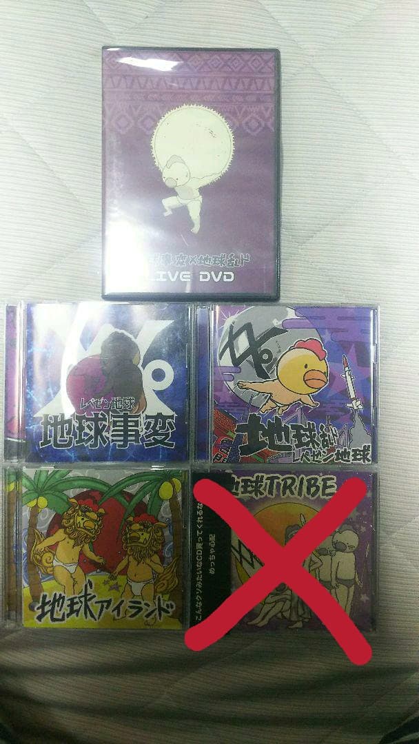 レペゼン地球 事変 乱ド アイランド DVD セット販売