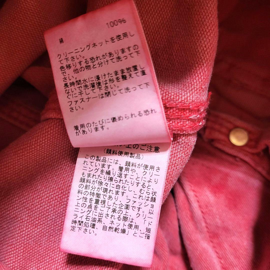 MARET マレ♡オーガニックダックワークONワークオーバーオール ピンク