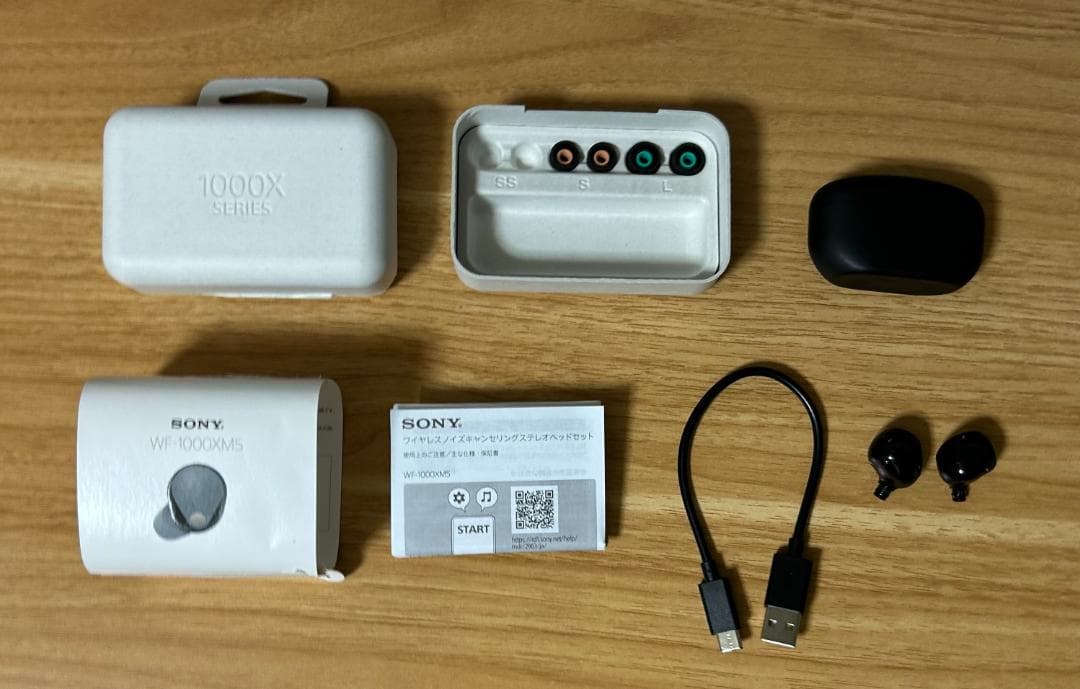 WF-1000XM5 Black ブラック 一式セット