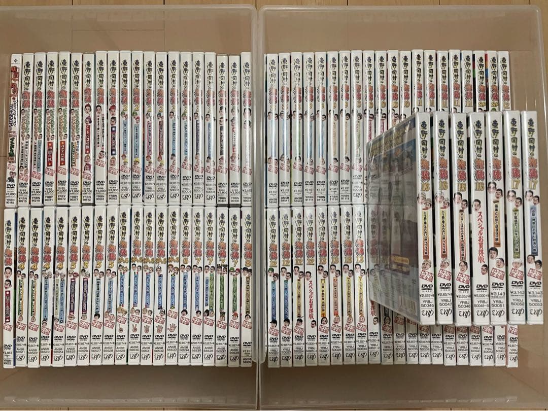 新品未開封　旅猿　DVD 87本　まとめ売り　おまけ付き