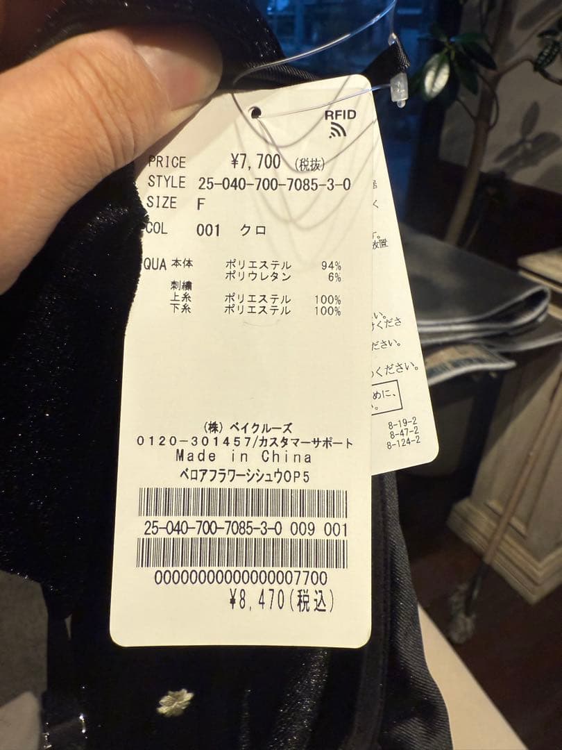 ベロアフラワー刺繍ワンピース